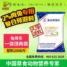 北京澤牧久遠(yuǎn)生物科技研究院 深耕生物科技，驅(qū)動創(chuàng)新產(chǎn)品研發(fā)