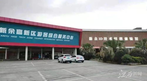 工業(yè)旅游新風(fēng)尚 從印鈔廠(chǎng)到游樂(lè)園，2021年我省示范基地名單公布