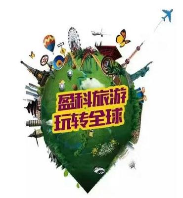 走進(jìn)盈科旅游 高品質(zhì)旅游服務(wù)是如何“煉”成的
