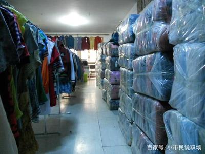 論斤甩賣的庫(kù)存服裝 為何便宜卻讓人望而卻步？