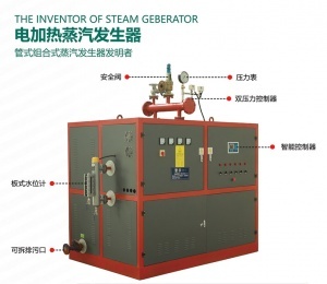 河南康潤熱能設備 引領行業創新，賦能綠色未來